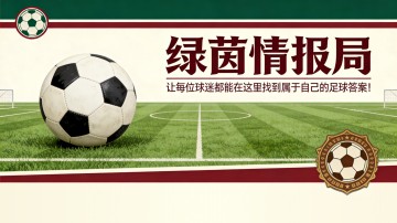 火博体育app下载-西汉姆联利好：托特纳姆热刺遭遇毁灭性伤病打击